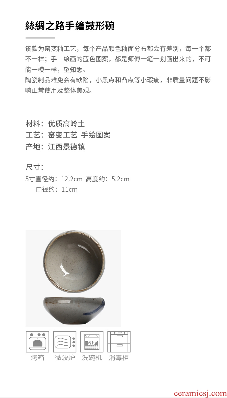 Creative household ceramic bowl dessert bowl of Japanese tableware retro bowl of steamed egg sauce dish dish personality porringer food bowl