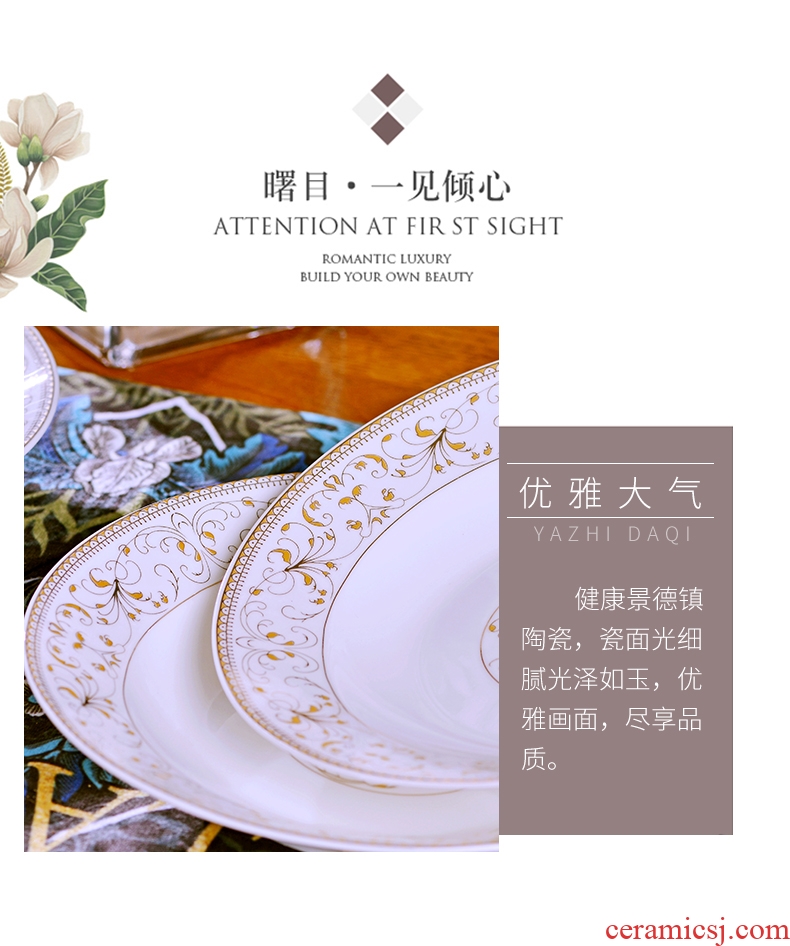 Jingdezhen ceramic plate 0 steak plate round the creative contracted household of Chinese style tableware package dumplings