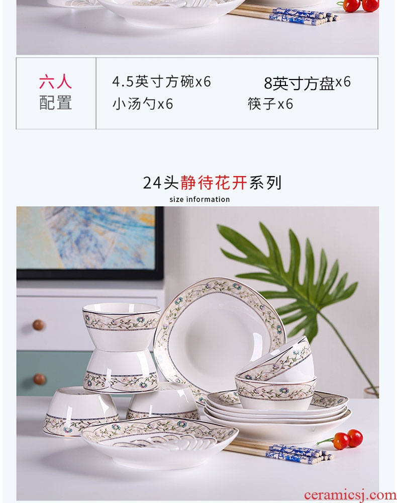 Jingdezhen dishes suit household 2 new European contracted/6 suit dish bowl suit combination