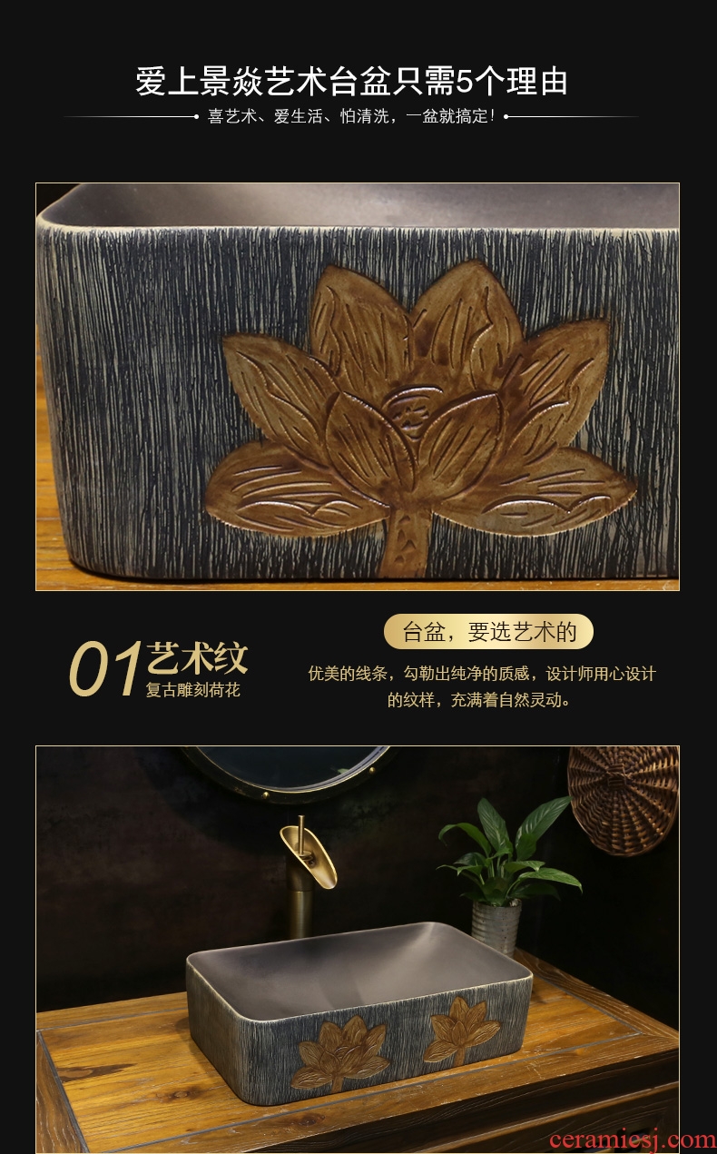 JingYan art on the Chinese lotus basin rectangle ceramic lavatory household small restore ancient ways on the sink