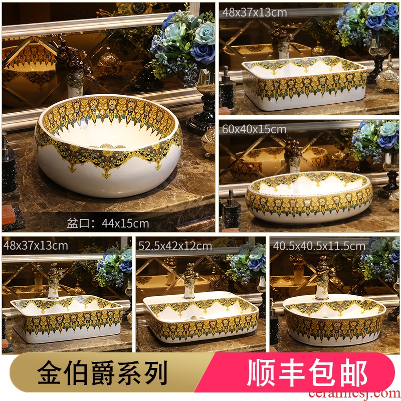 JingYanJin earl art stage basin ceramic lavatory household artical wash basin on the sink