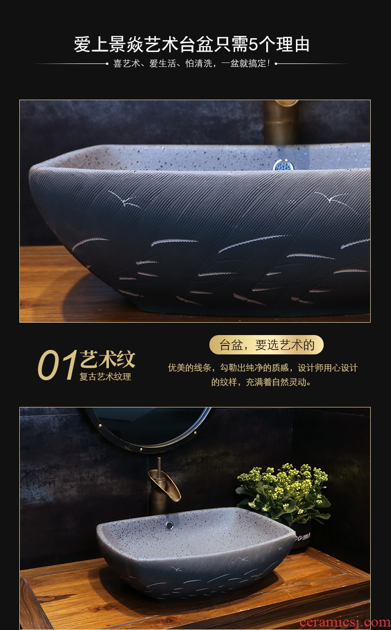 JingYan frosted lines retro art stage basin rectangle ceramic lavatory archaize basin on the sink