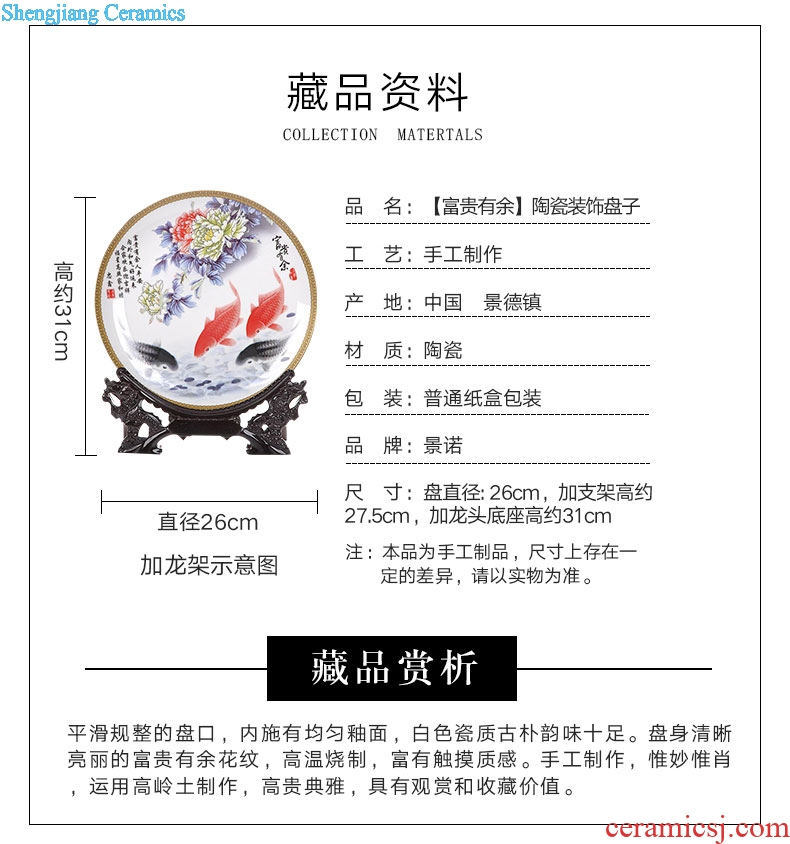 Scene, jingdezhen ceramic decoration plate sit plates new well-off Chinese domestic act the role ofing handicraft furnishing articles