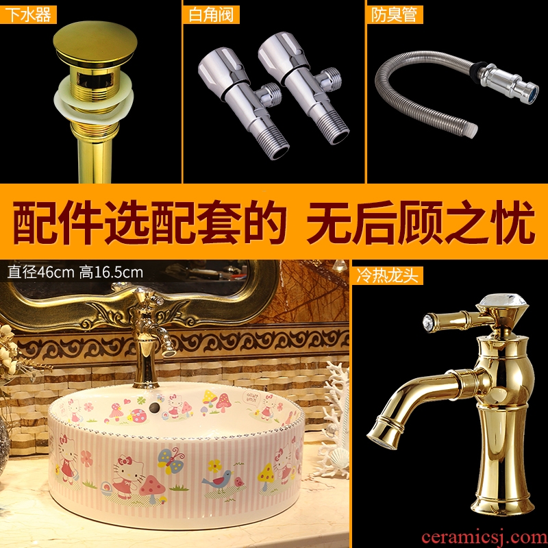 JingYan cartoon art stage basin round ceramic lavatory sink kindergarten children home the sink