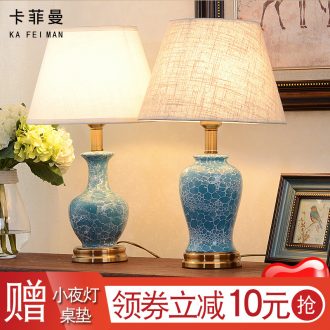 Contracted and contemporary bedroom bed warm sitting room is the study of new Chinese style hotel room American ceramic decoration lamp