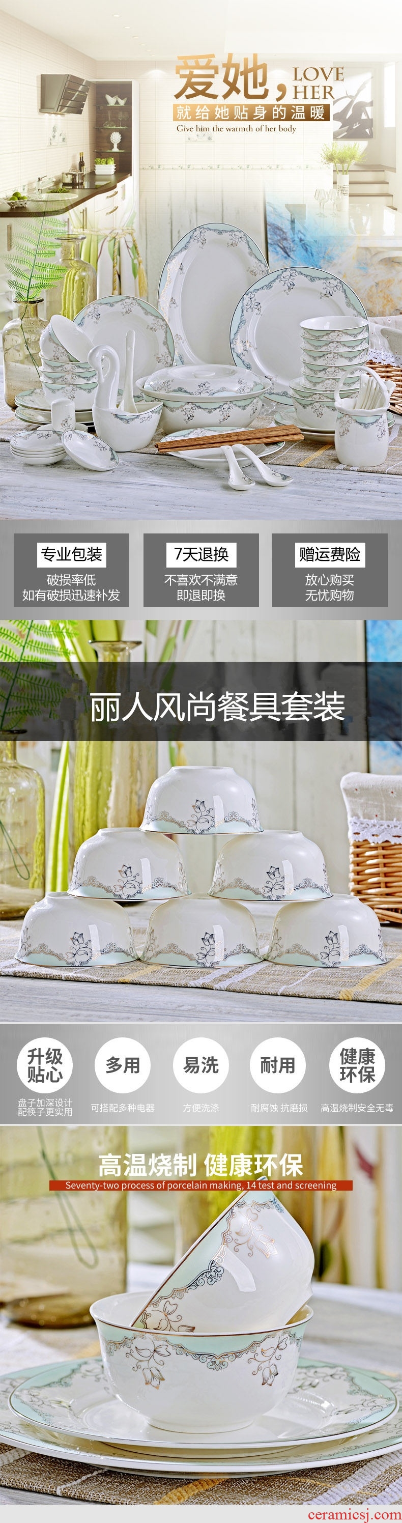 Eat the dishes suit household ceramic dishes chopsticks Chinese jingdezhen porcelain tableware European contracted combination