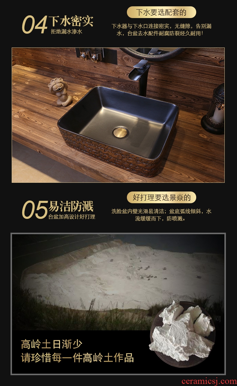 JingYan retro stone grain stage basin of jingdezhen ceramic art basin of Chinese style antique basin of wash one single basin