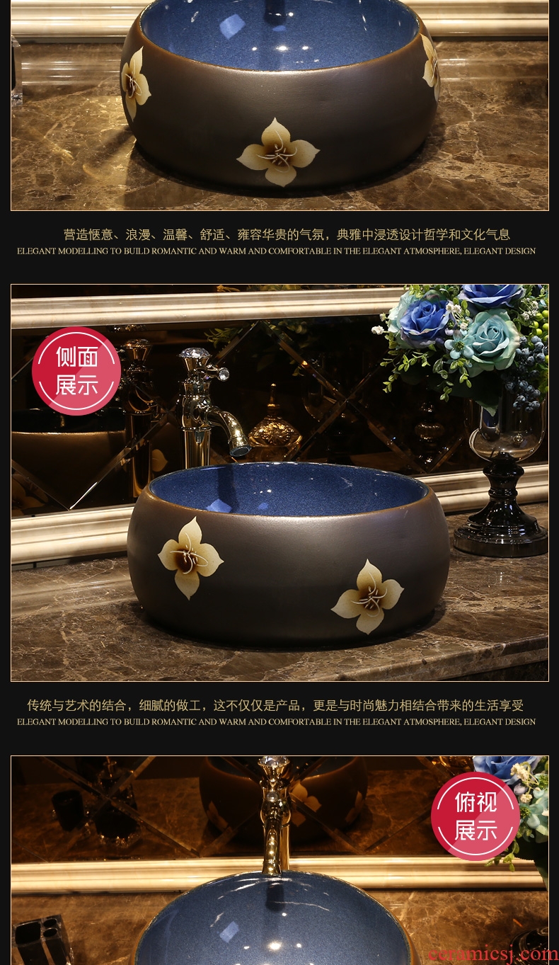 JingYan retro art stage basin ceramic sinks circular single basin of Chinese style of archaize on the sink