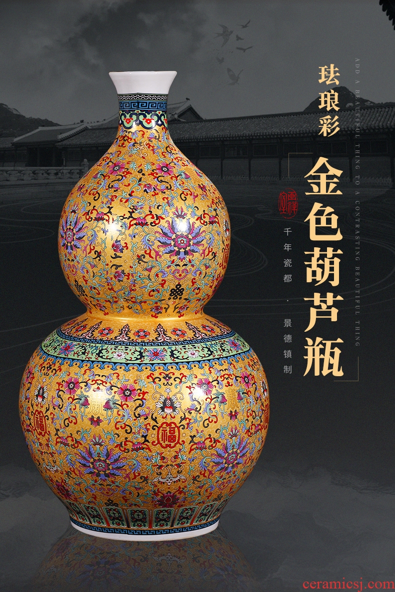 Jingdezhen ceramic floor gourd vases, flower arranging Chinese style household furnishing articles the sitting room porch porcelain decorations large