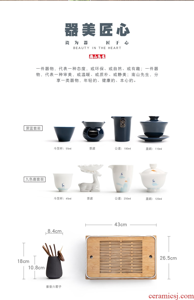 Mr Nan shan tureen tea sets suit household ceramic tea bowl of kung fu tea tea tray cups