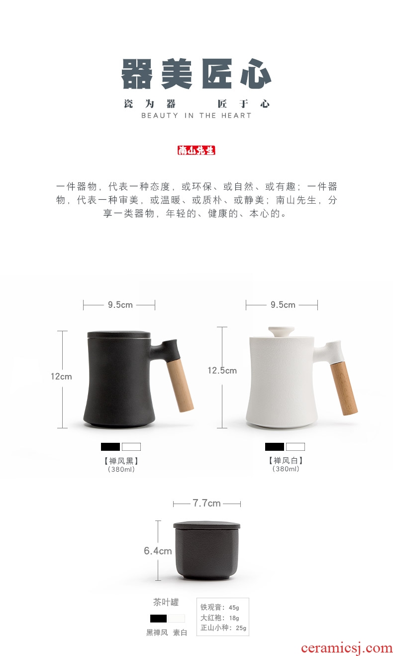 Said Mr Item mark cup with cover a spoon of nanshan office filter ceramic cups large-capacity glass tea cup