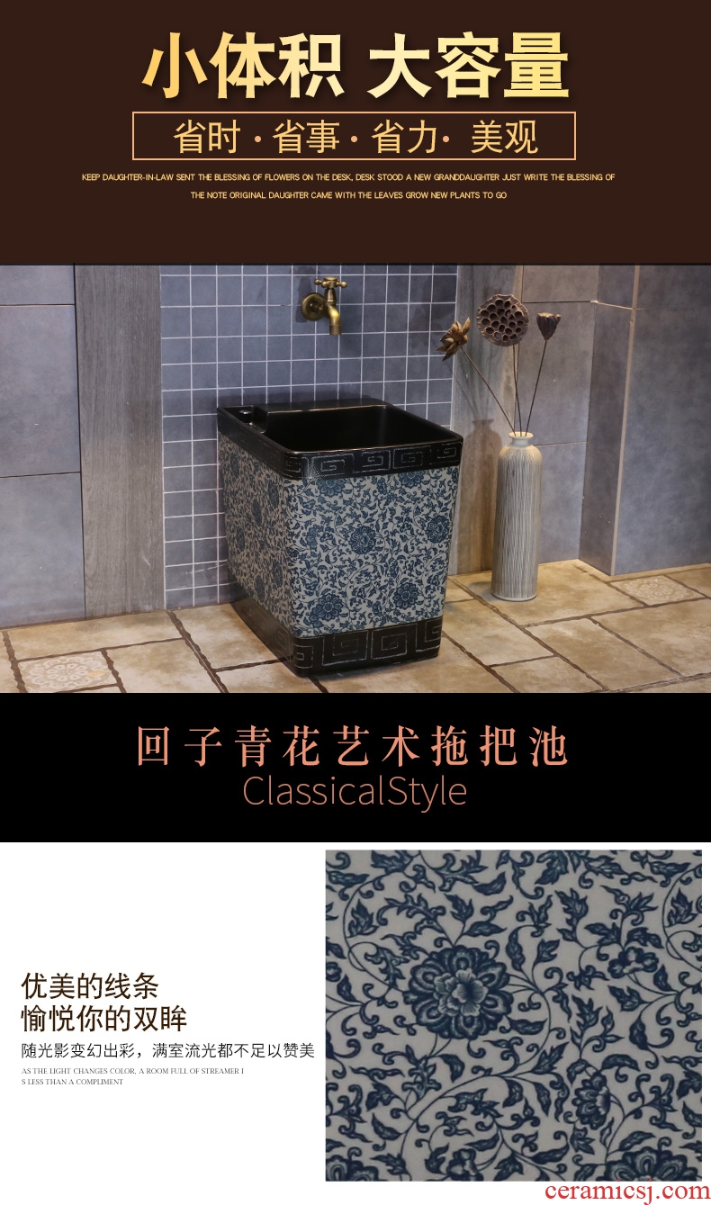 JingYan Chinese style household mop pool of blue and white porcelain ceramic mop pool square balcony toilet wash the mop sink basin