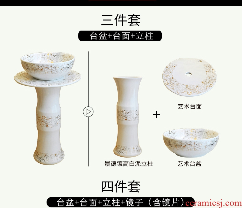 JingYan pillar of European art basin ceramic pillar type lavatory floor type basin vertical basin sink a whole column