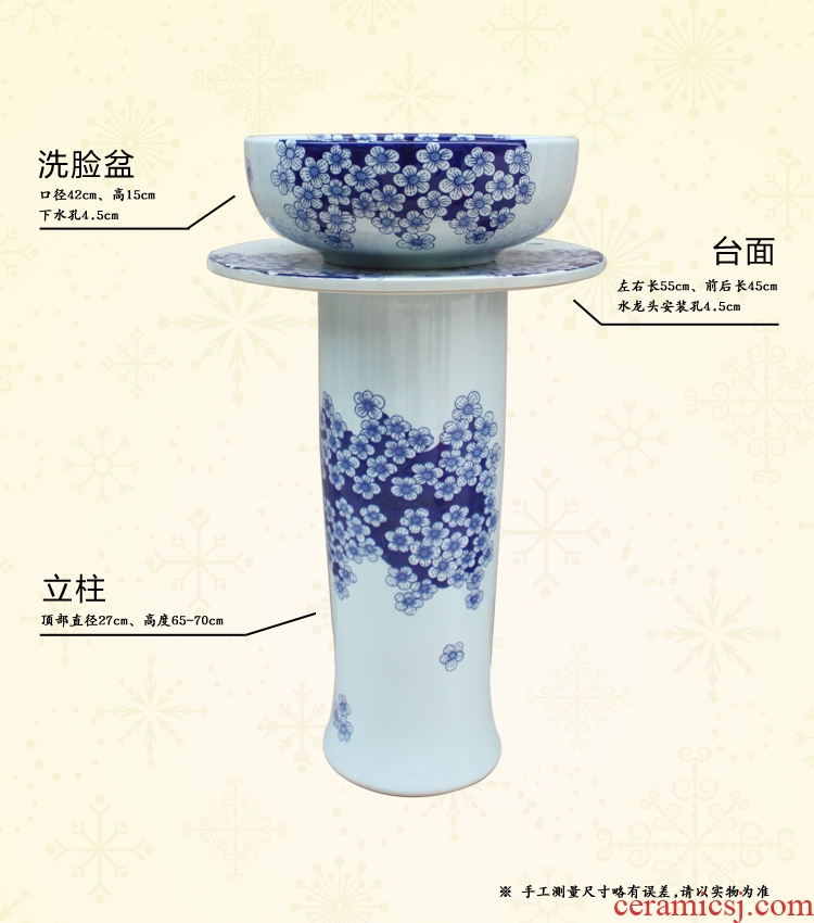 JingYuXuan jingdezhen blue and white plum blossom pillar basin two-piece three-piece ceramic art basin sink basin