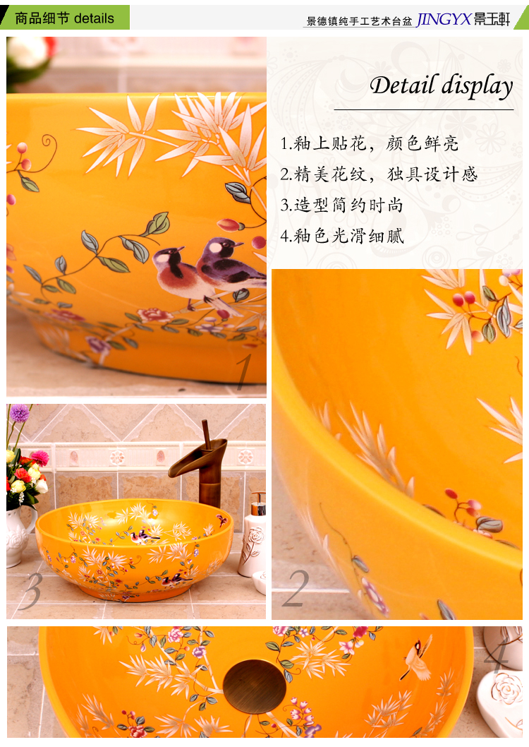 Jingdezhen ceramic JingYuXuan colorful painting of flowers and blue and white ceramic art basin that wash a face sink much money