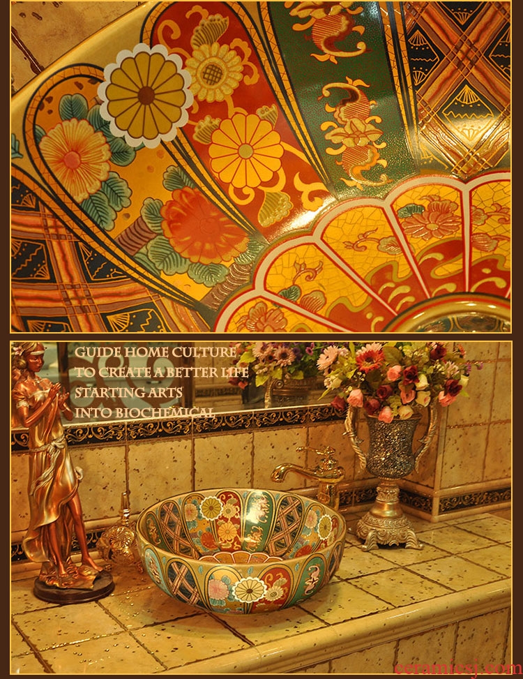 JingYan chrysanthemum stage art stage basin round Europe type ceramic lavatory household toilet lavabo single basin