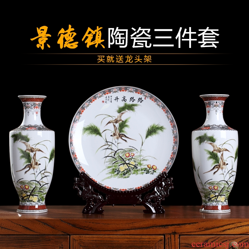 Jump the vase flower arranging creative gift furnishing articles three-piece jingdezhen chinaware the sitting room porch decoration