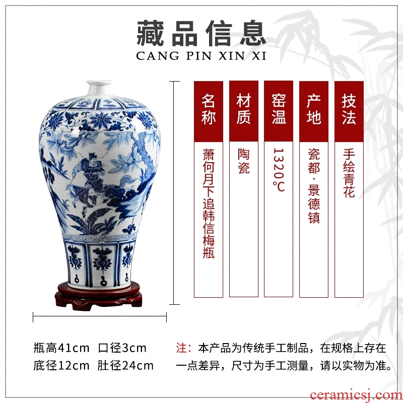 Hand painted blue and white porcelain bottle plum Xiao Heyue after han xin household adornment is placed under the process of jingdezhen ceramic antique
