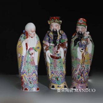 Jingdezhen 40 cm high sculpture porcelain color samsung furnishing articles fu lu shou samsung auspicious porcelain