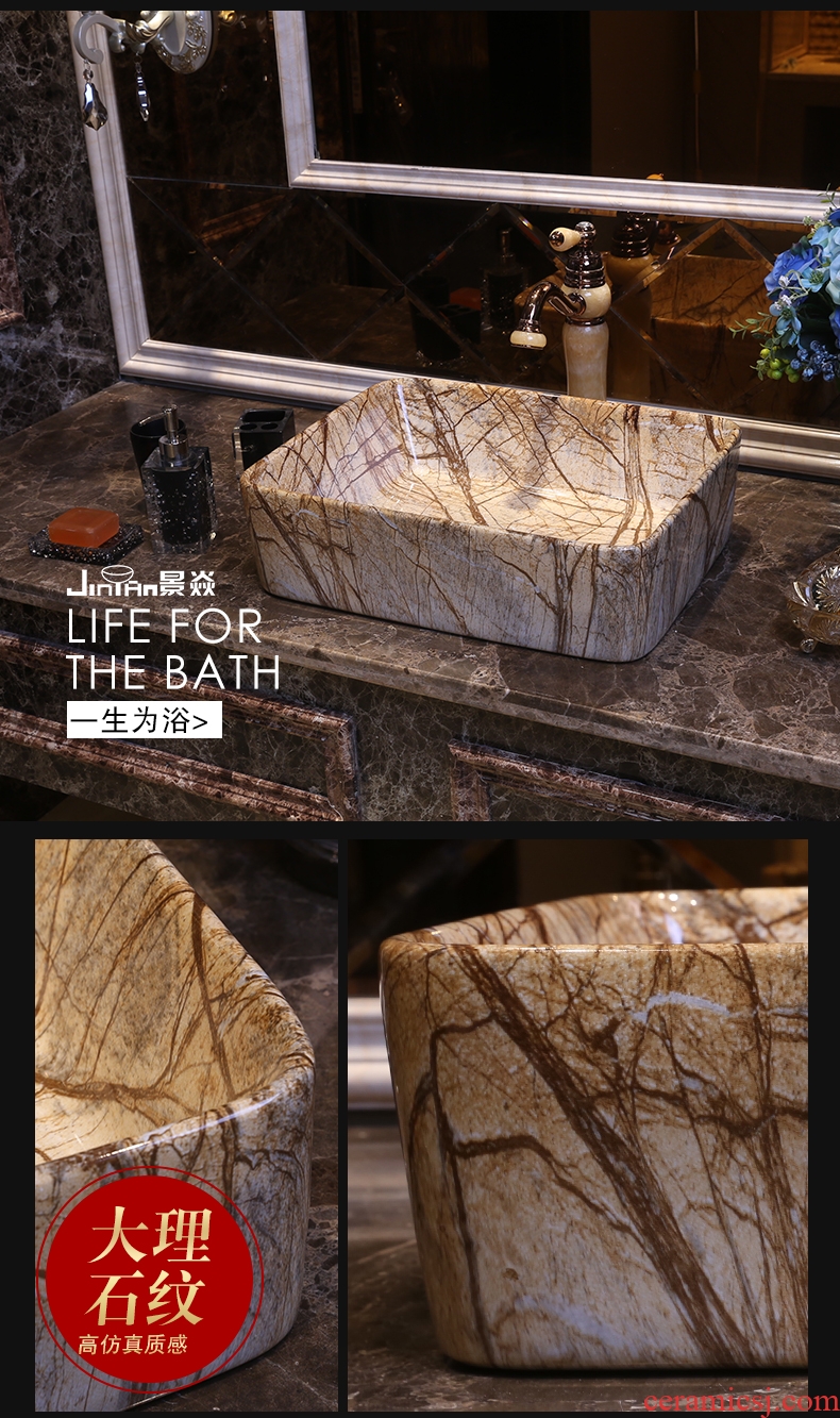 JingYan marble art stage basin rectangle ceramic lavatory basin archaize restoring ancient ways on the sink