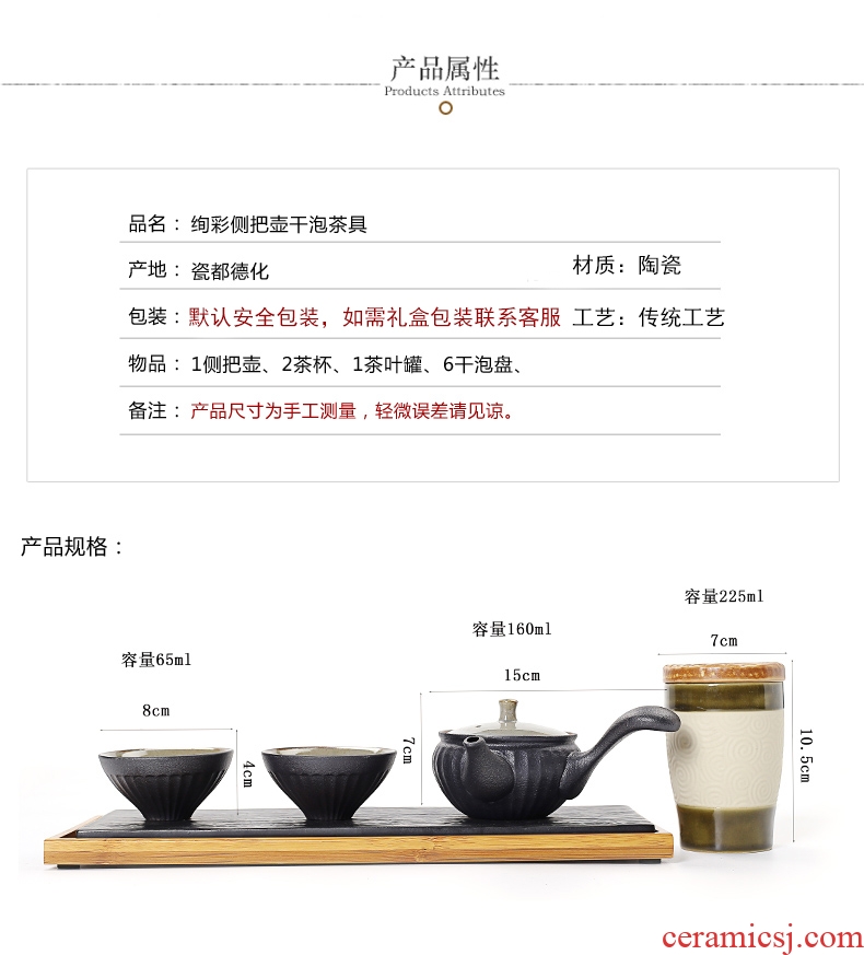 Old looking, kung fu tea color ribbon side of a complete set of the pot a pot of two cups of Japanese dry foam ceramic tea tray manually set