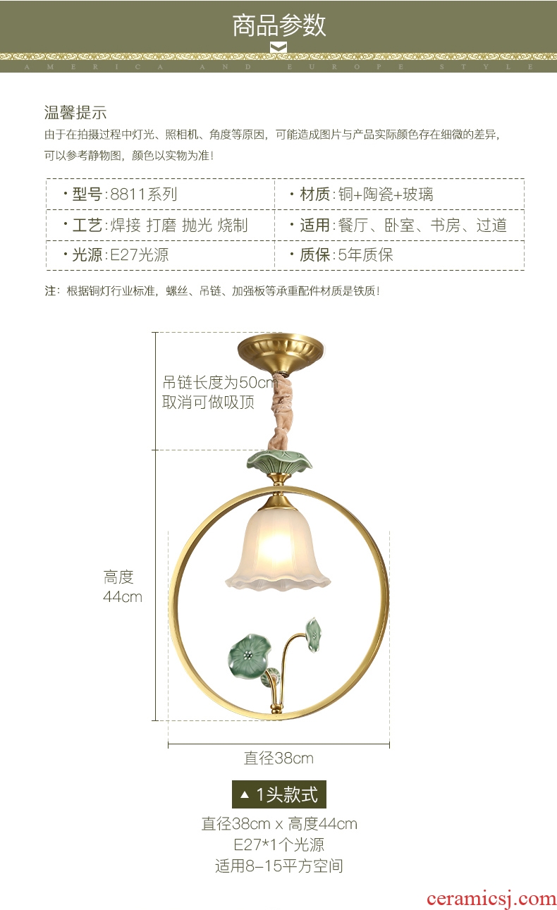 American restaurant copper lamp light contracted creative balcony porch corridors lobby bar ceramic lotus small droplight