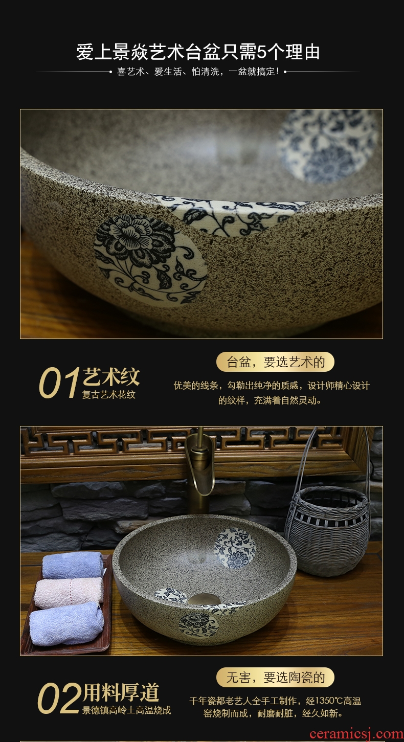 JingYan trumpet on the art of blue and white porcelain basin of jingdezhen ceramic sinks Chinese small size on the sink