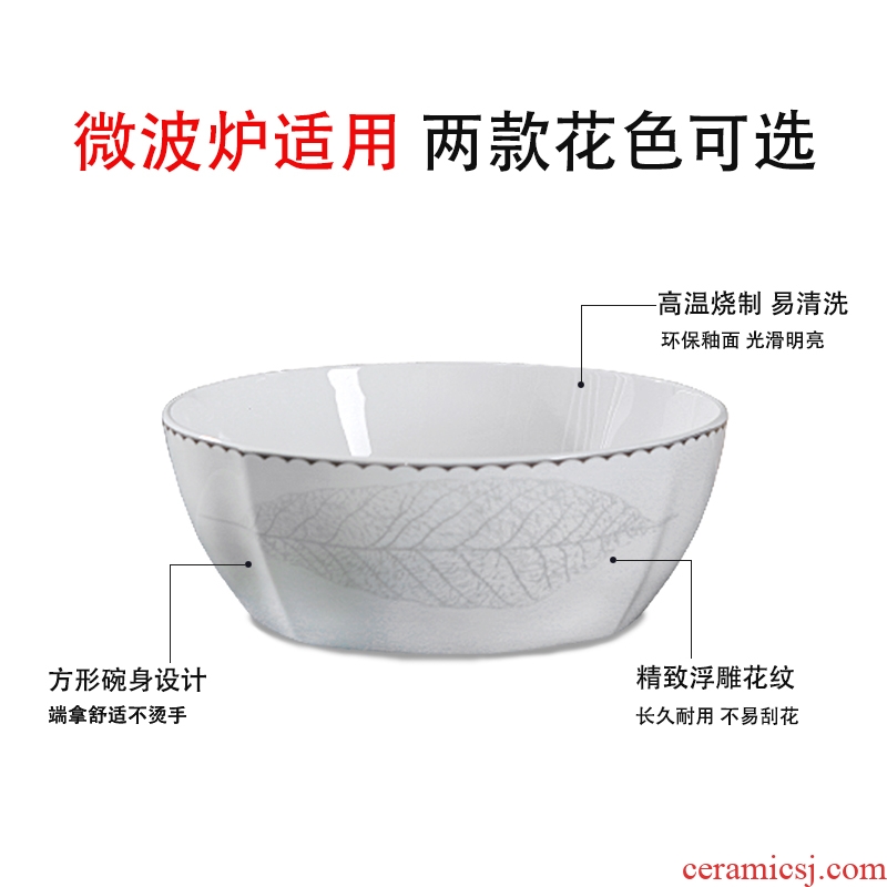 Jingdezhen ceramic dishes and rice bowls of household square Chinese tableware prevent hot to eat noodles bowl noodles in soup bowl contracted