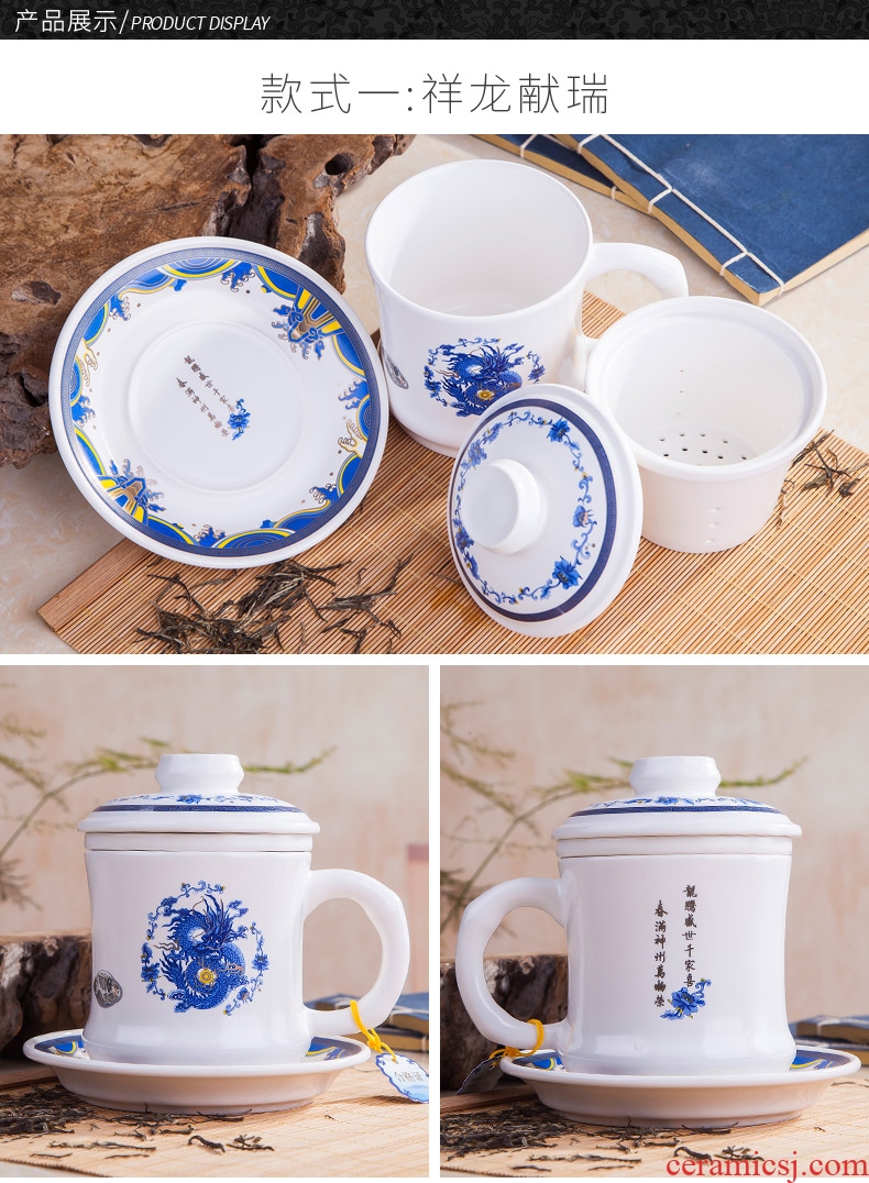 Filter, ceramic cups with tea cup jingdezhen tea set household water separation with cover office a cup of tea