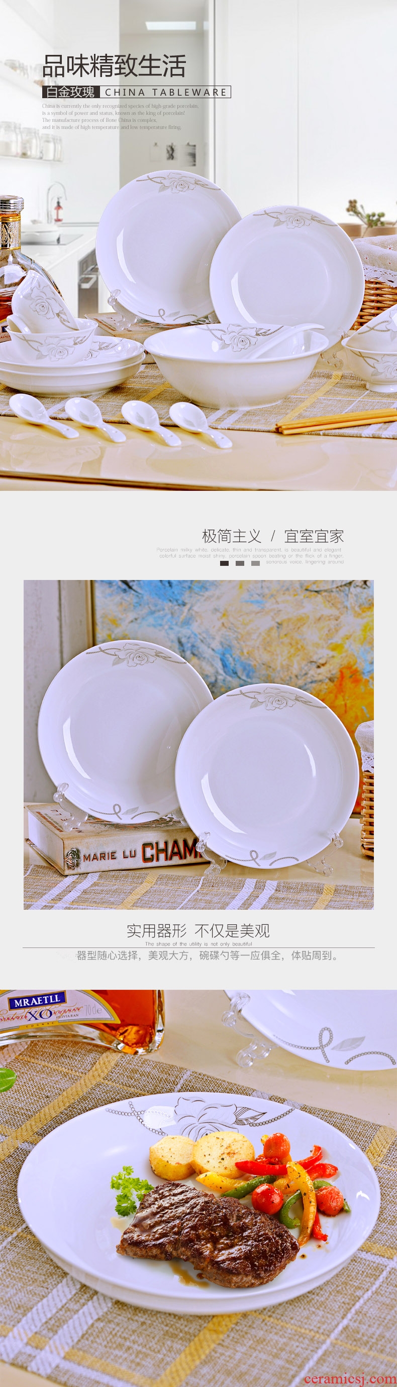 Jingdezhen ceramic dishes suit household of 4 dishes porringer combination bowl chopsticks European creative dishes for dinner