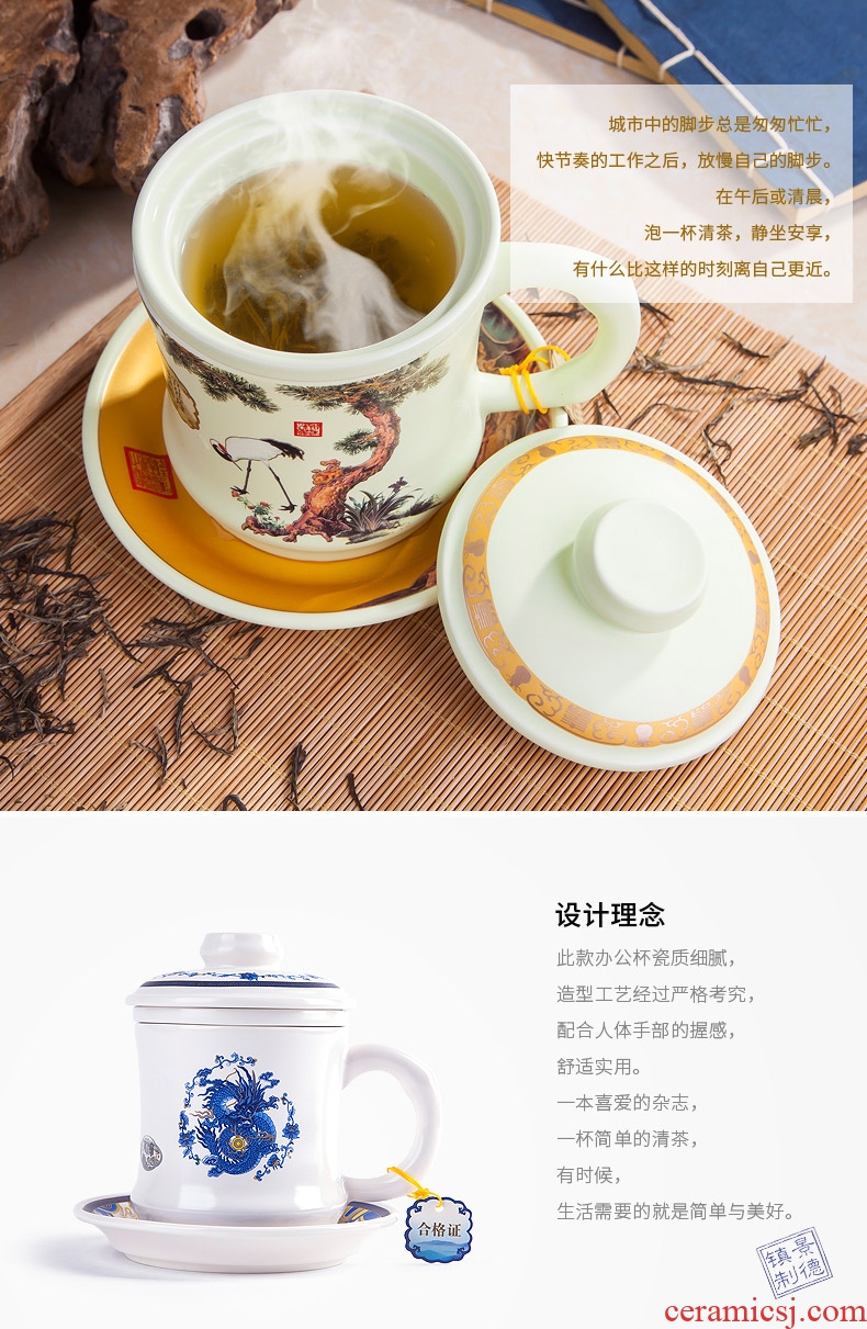 Filter, ceramic cups with tea cup jingdezhen tea set household water separation with cover office a cup of tea