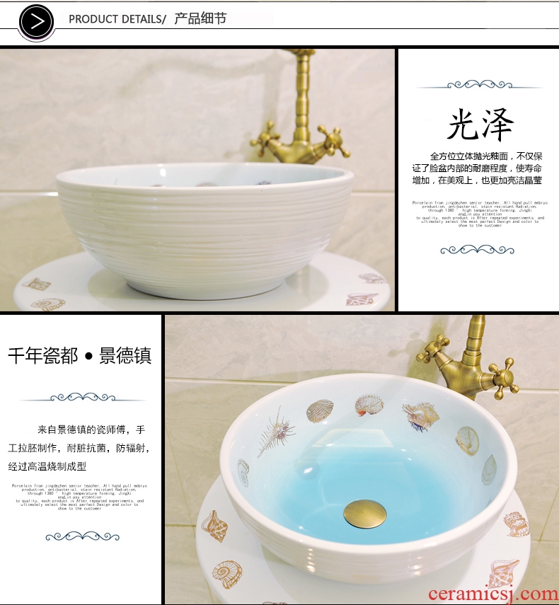 JingXiangLin health - basin three-piece jingdezhen ceramics art basin lavatory pillar basin & ndash; White conch