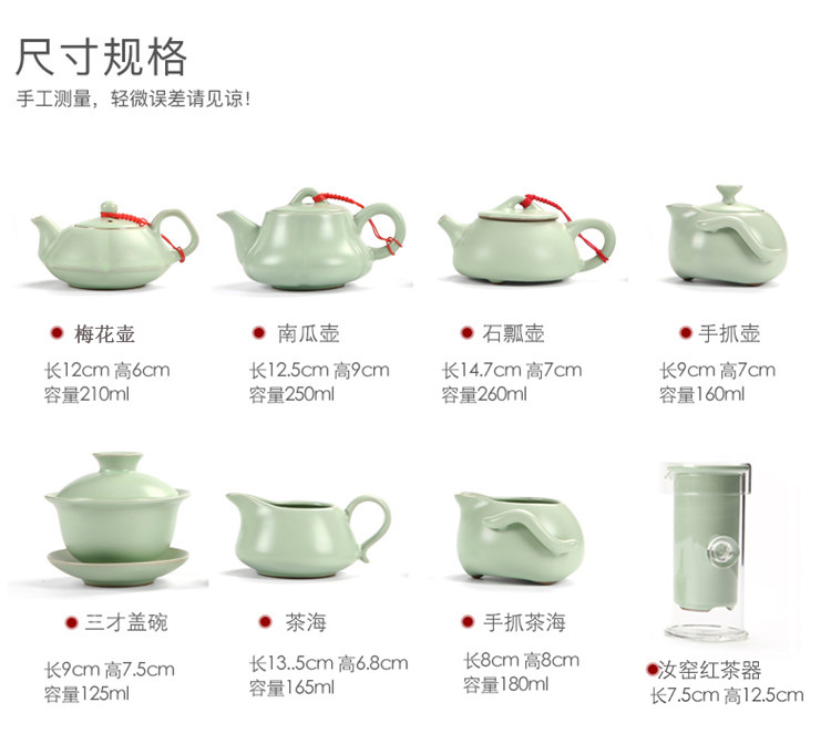 Leopard brother knows your kiln kiln kung fu tea set suit household jingdezhen ceramic tea cup teapot tea tao office