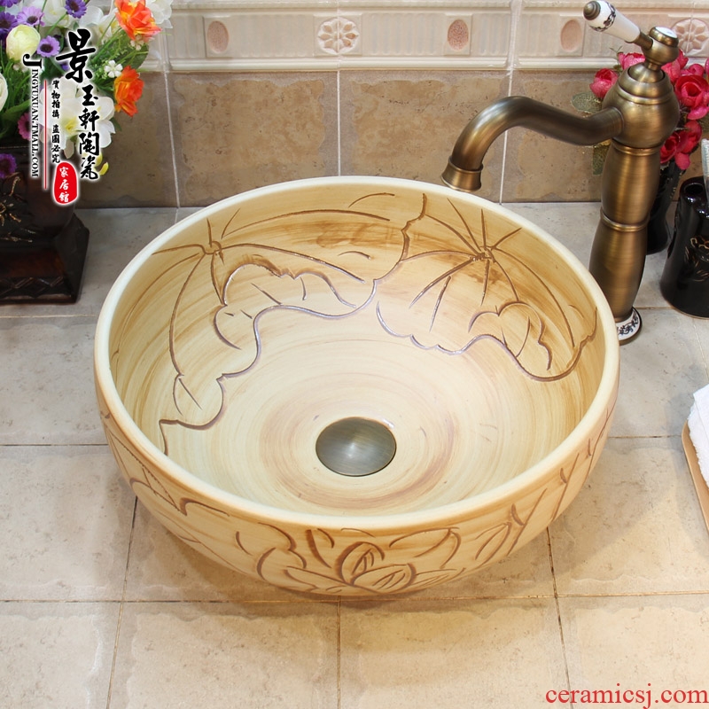 JingYuXuan jingdezhen ceramic art basin stage basin carved lotus 075 lavatory sink basin