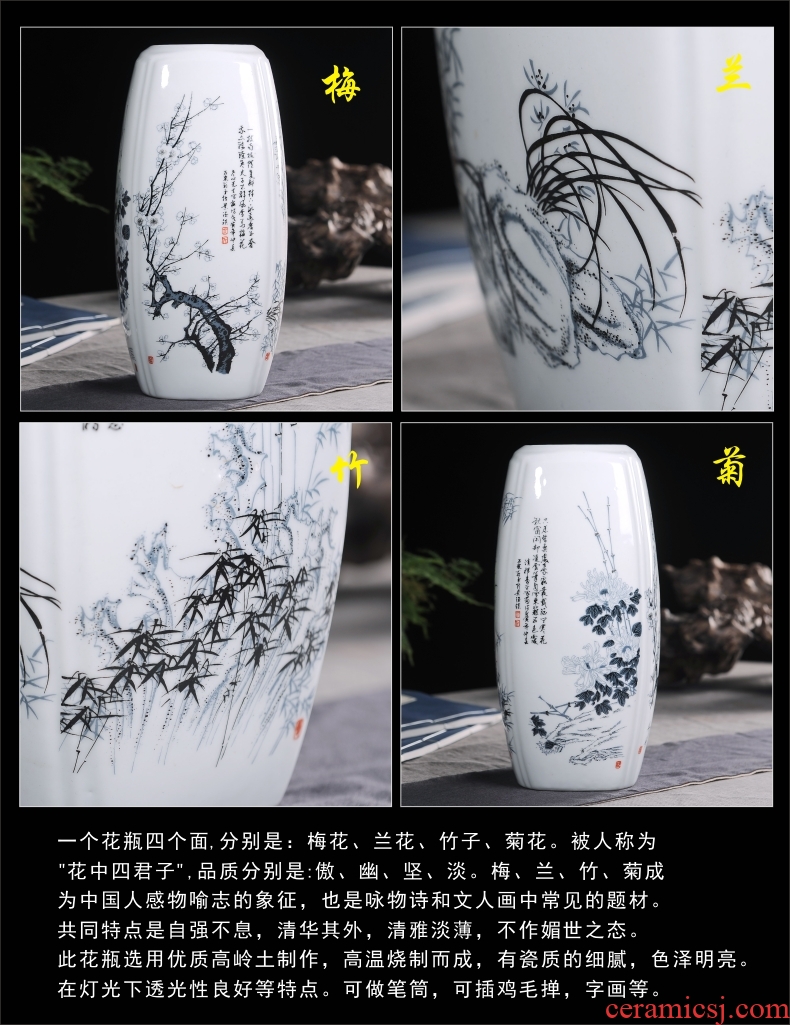 Jingdezhen chinaware bottle plum chrysanthemum flower arranging flowers wine TV ark adornment handicraft furnishing articles sitting room