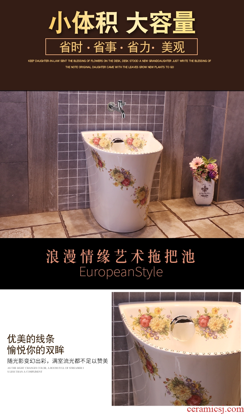 JingYan European art wash mop pool balcony mop basin towing basin ceramic mop pool automatic mop pool water
