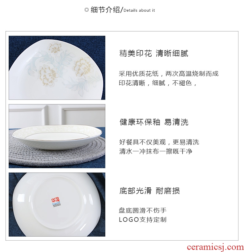 Ceramic plate 6 pack 0 steak plate the creative contracted household square Chinese tableware package dumplings