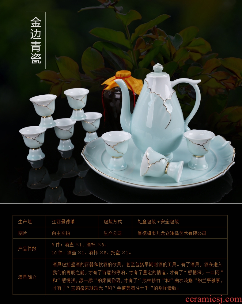 DH wine liquor cup suit household ceramics jingdezhen celadon antique Chinese paint tray hip flask