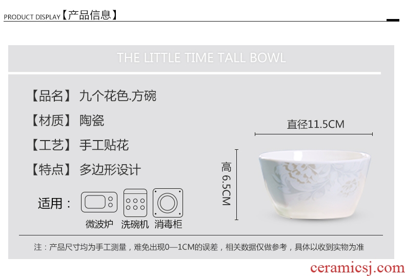 Jingdezhen porcelain bone 10 square bowl with ceramic dishes suit Nordic creative contracted household tableware to eat rice bowls