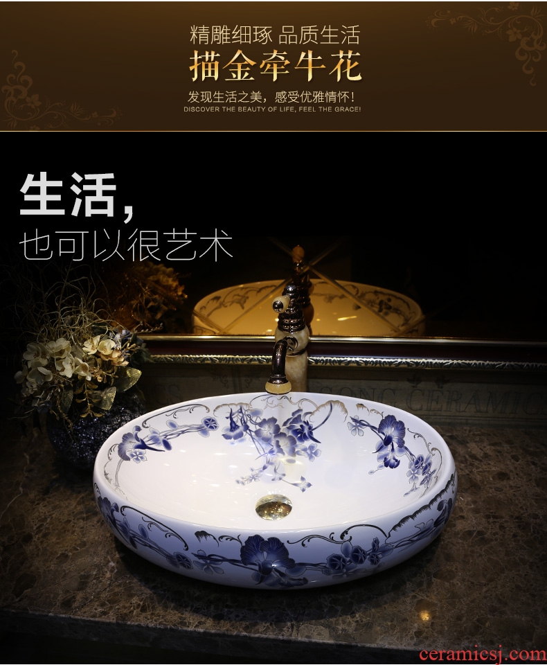 JingYan stage basin ellipse of the basin that wash a face the sink ceramic sanitary ware art basin sinks fuels the morning glory