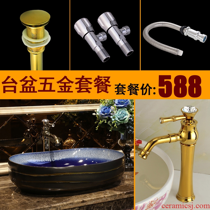 JingYan Europe type restoring ancient ways is the stage basin to jingdezhen ceramic lavatory oval face basin art on the sink