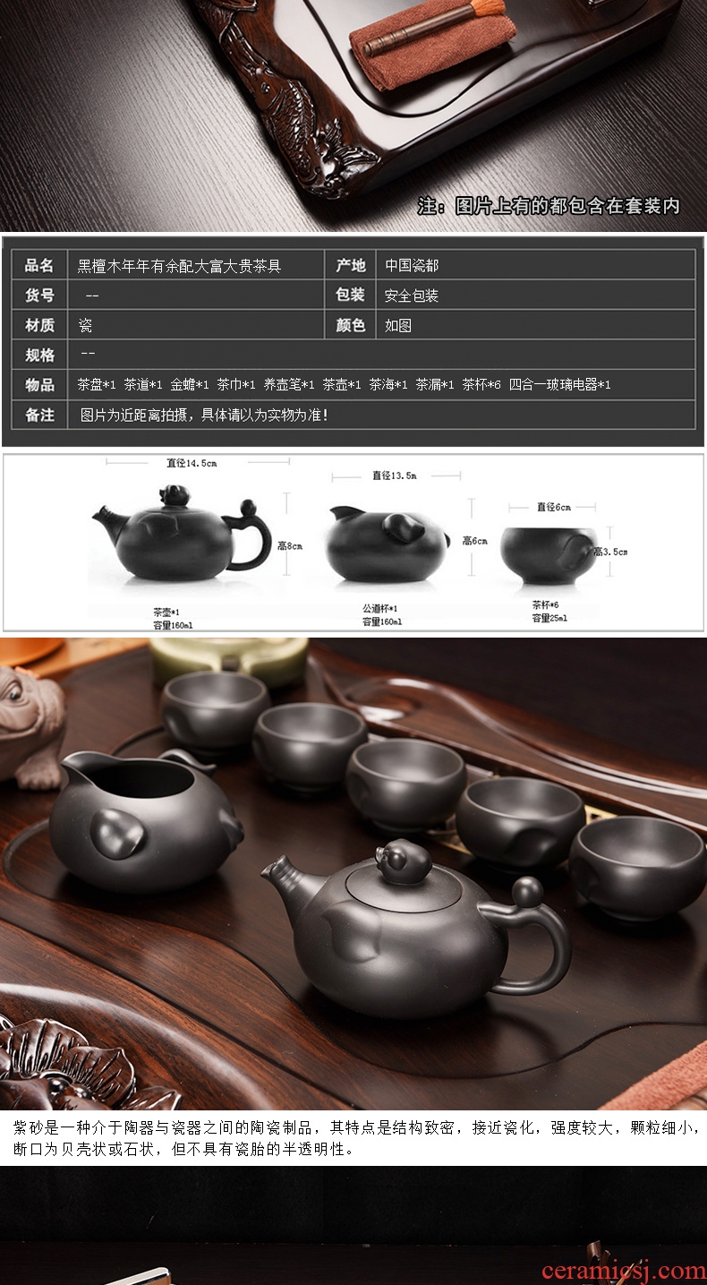 Beauty cabinet ebony tea set four one automatic tea tray purple ceramic teapot household solid wood tea sets