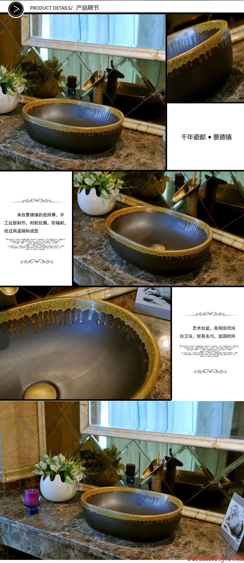 JingXiangLin elliptical rectangle small jingdezhen art basin basin sink basin & ndash; Small restore ancient ways