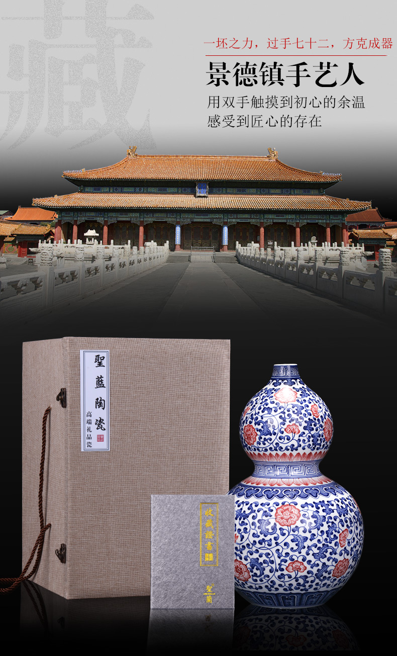 Jingdezhen ceramics antique blue and white porcelain bottle gourd vases, flower arranging new Chinese style household act the role ofing is tasted furnishing articles sitting room