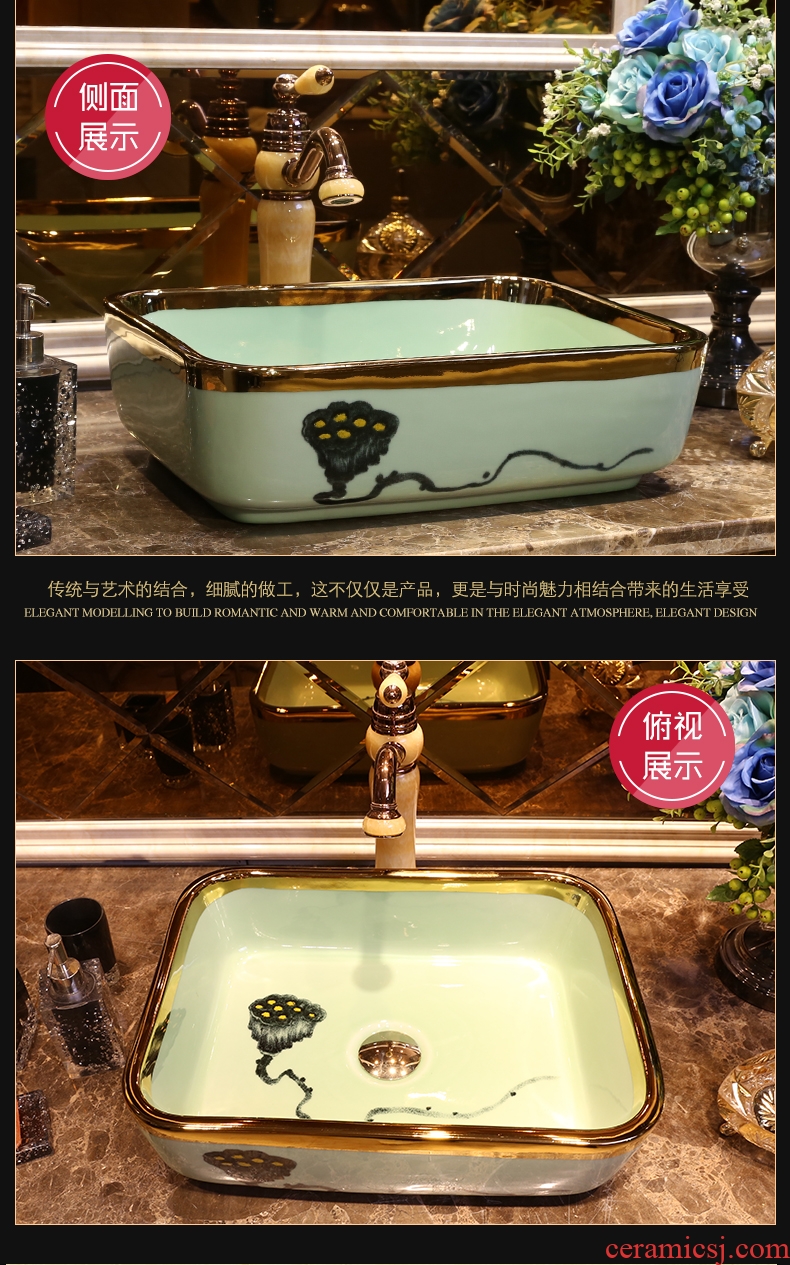 JingYan phnom penh lotus art stage basin rectangle ceramic lavatory household basin basin on the sink