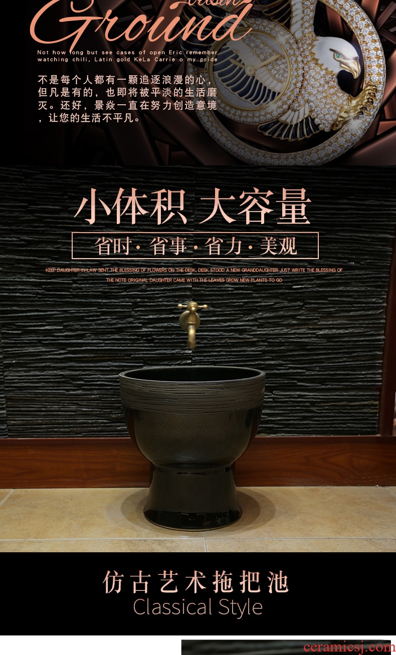 JingYan black art ceramic mop mop pool balcony pool to wash the mop basin basin bathroom mop pool