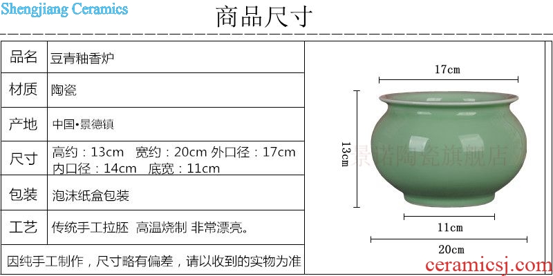 Jingdezhen ceramics new Chinese style is contemporary pea green glaze censer archaize home sitting room adornment handicraft furnishing articles