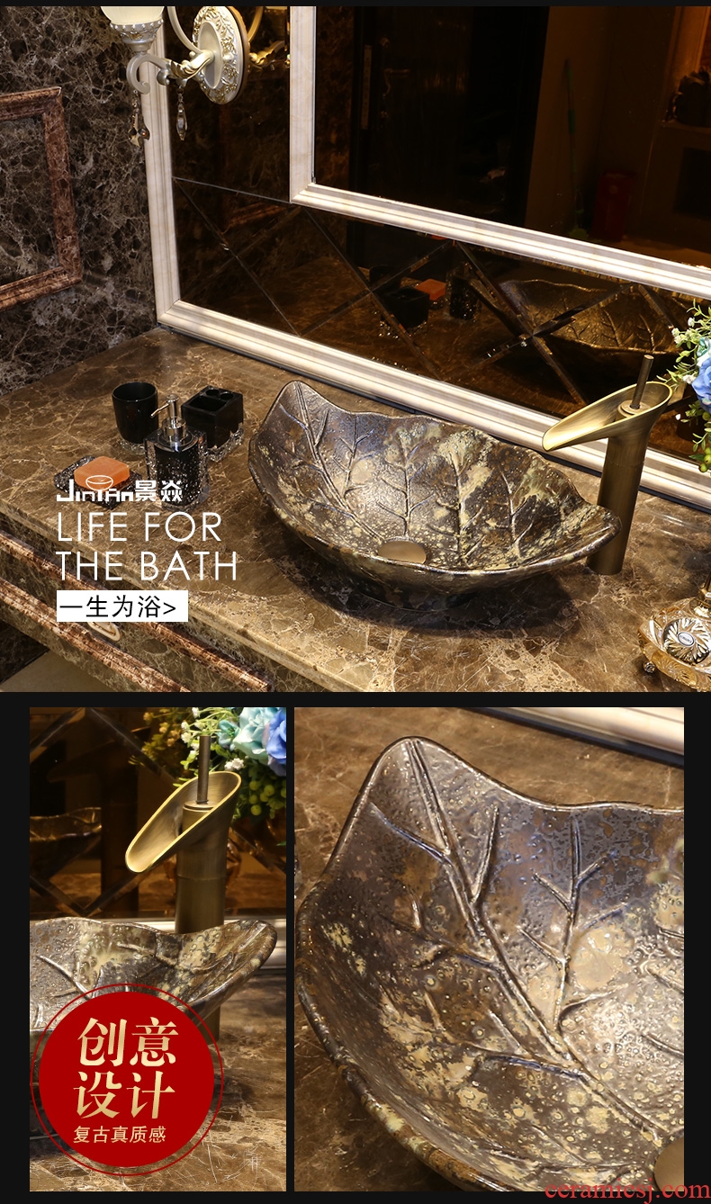 JingYan creative art restoring ancient ways is the stage basin to special-shaped ceramic sinks personality archaize on the sink