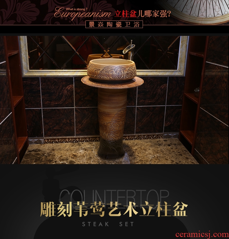 JingYan carving pillar basin ceramic lavatory basin vertical column type restoring ancient ways the sink basin of archaize one-piece column