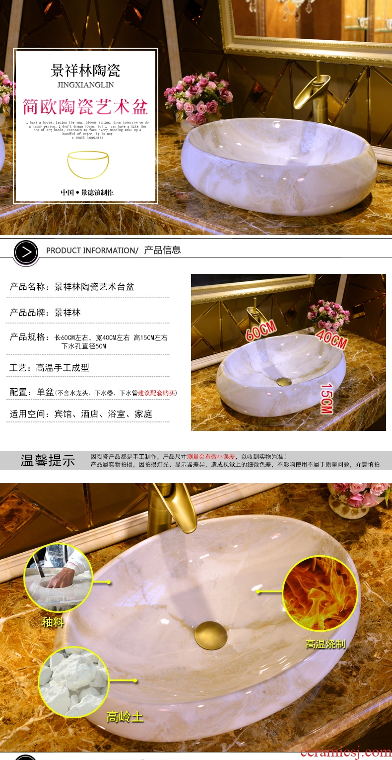 JingXiangLin European contracted jingdezhen traditional manual basin on the lavatory basin & ndash; & ndash; Marble ramp